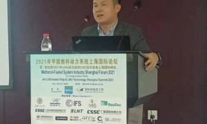 2nd Shanghai Forum 2023 on Carbon Capture，Utilization and Logistics