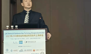 2nd LNG Terminal & Distribution Technology Shanghai Summit 2023