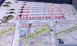 迎端午龙舟节，2024年第11版龙版2千家中国造船厂代表地图发布