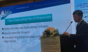 17th Green Ship Technologies Shanghai Forum 2024